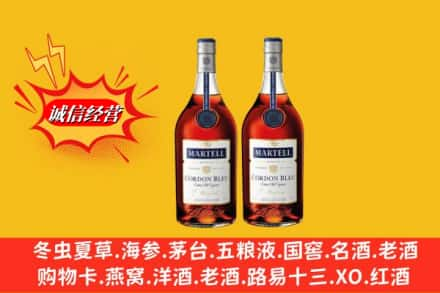 毕节高价上门回收洋酒蓝带价格