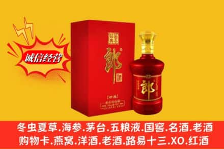 毕节高价上门回收珍品郎酒