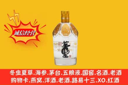 毕节回收老董酒